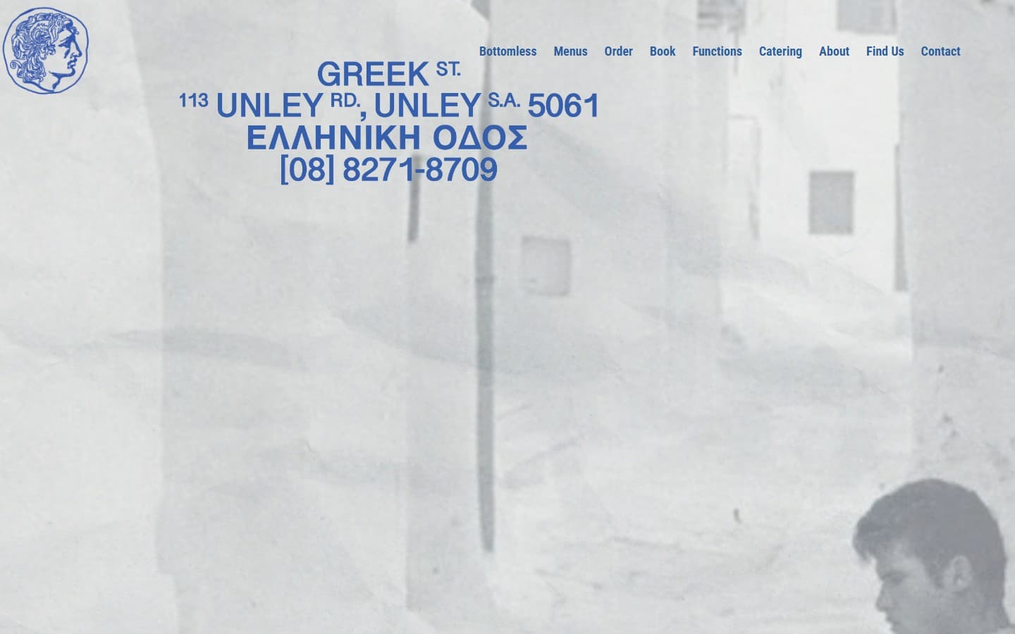 Greek Street
